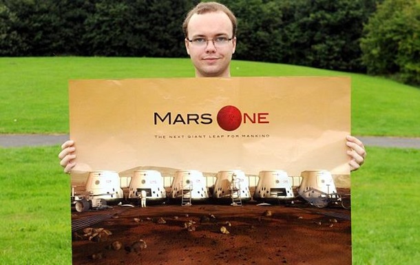 Збанкрутувала компанія, яка планувала колонізувати Марс